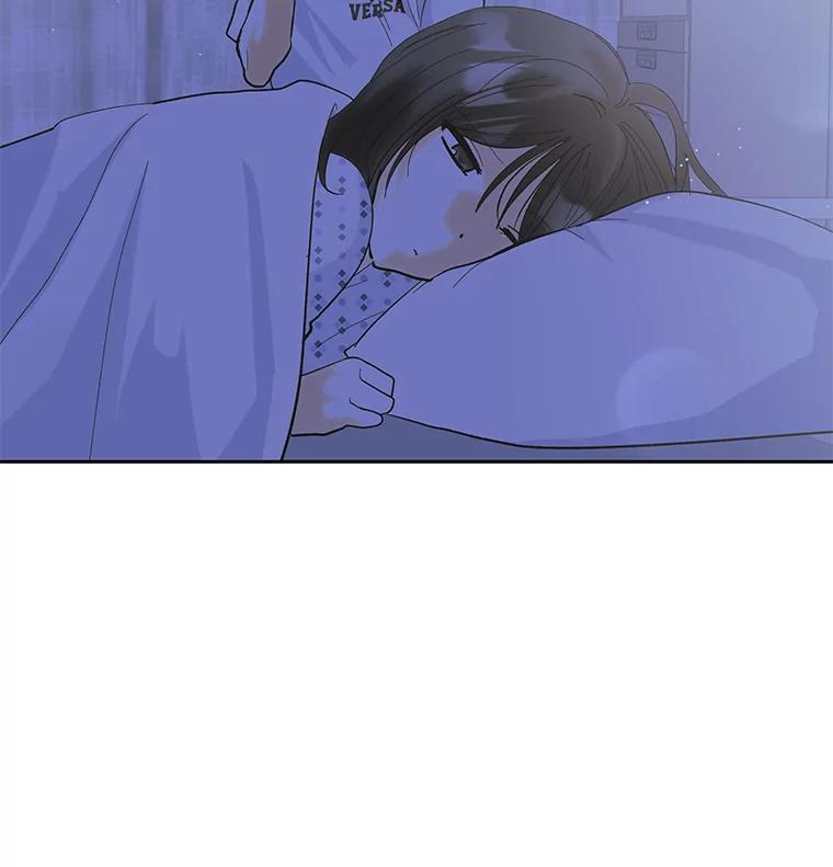 《遇见野兽》39.后悔的事 第51页