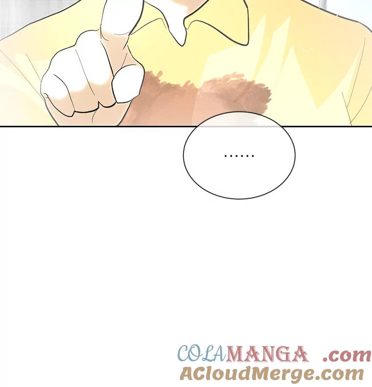 《遇见野兽》39.后悔的事 第49页