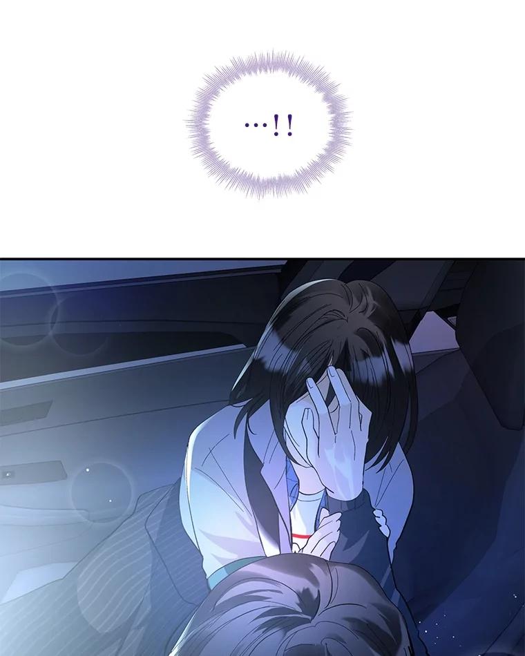 《遇见野兽》39.后悔的事 第90页