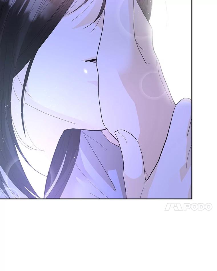 《遇见野兽》39.后悔的事 第92页