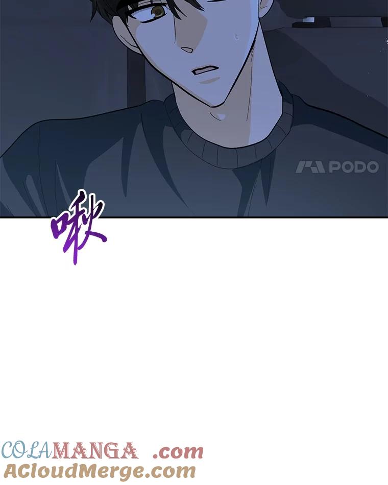 《遇见野兽》39.后悔的事 第89页