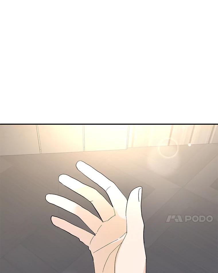 《遇见野兽》40.照顾病患 第35页