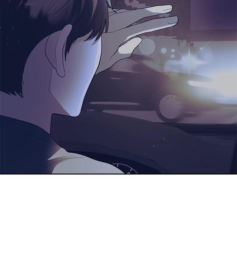 《遇见野兽》40.照顾病患 第47页