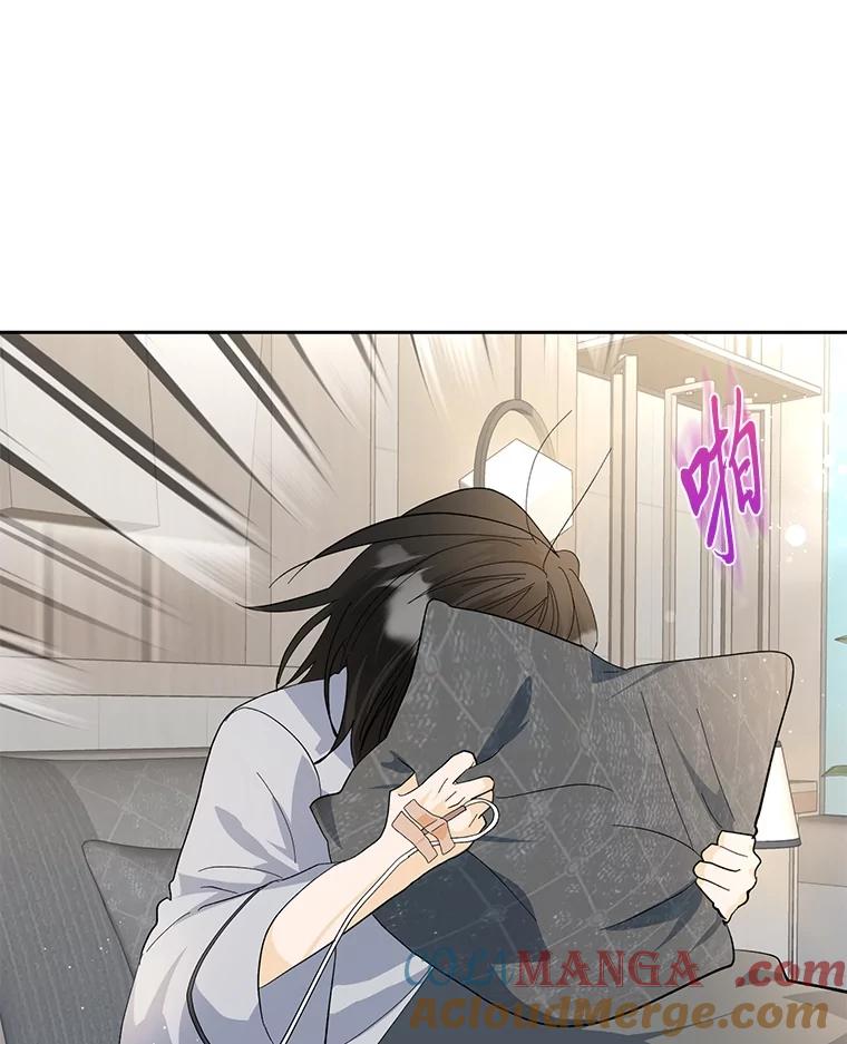 《遇见野兽》40.照顾病患 第89页