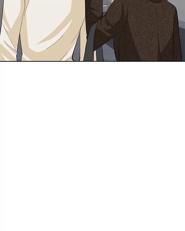 《遇见野兽》40.照顾病患 第20页