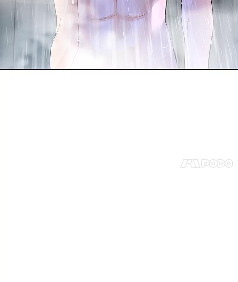 《遇见野兽》40.照顾病患 第4页