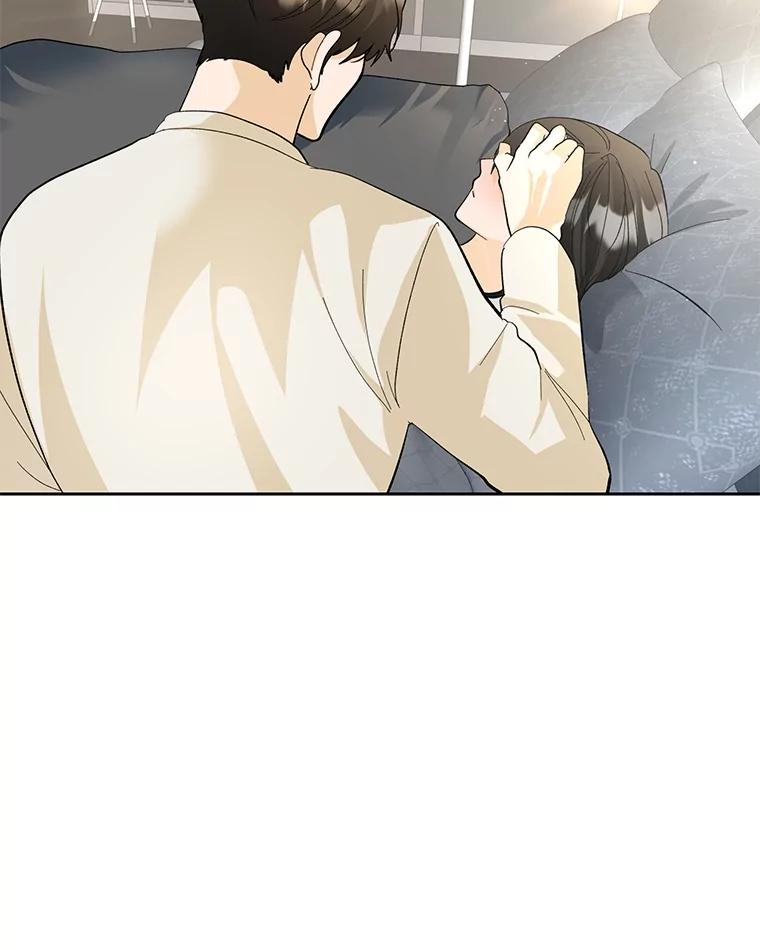 《遇见野兽》40.照顾病患 第23页