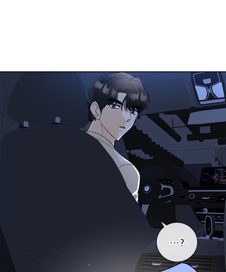 《遇见野兽》40.照顾病患 第66页