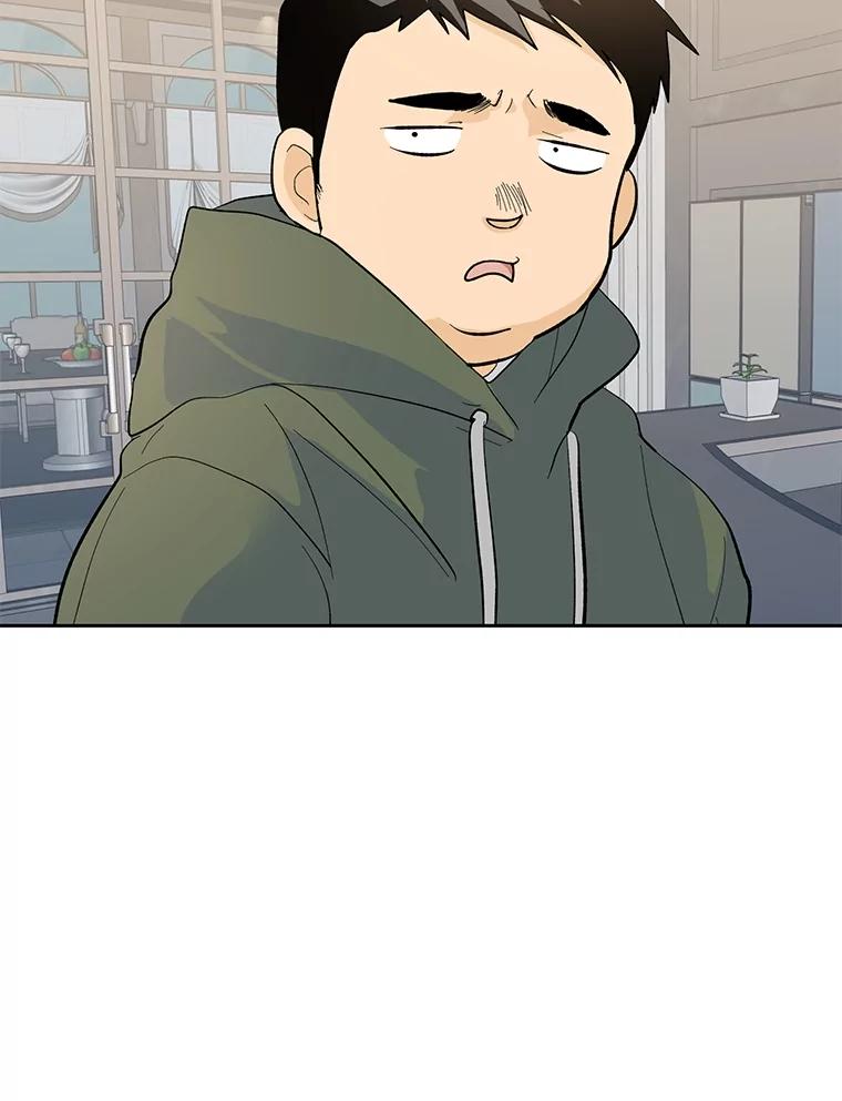 《遇见野兽》40.照顾病患 第10页