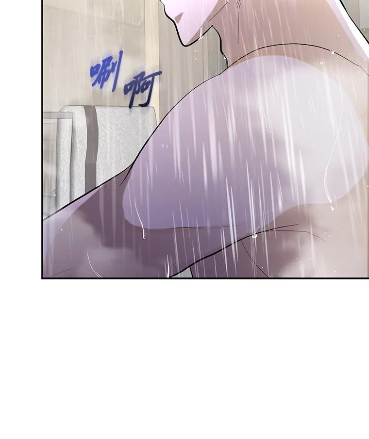 《遇见野兽》40.照顾病患 第7页