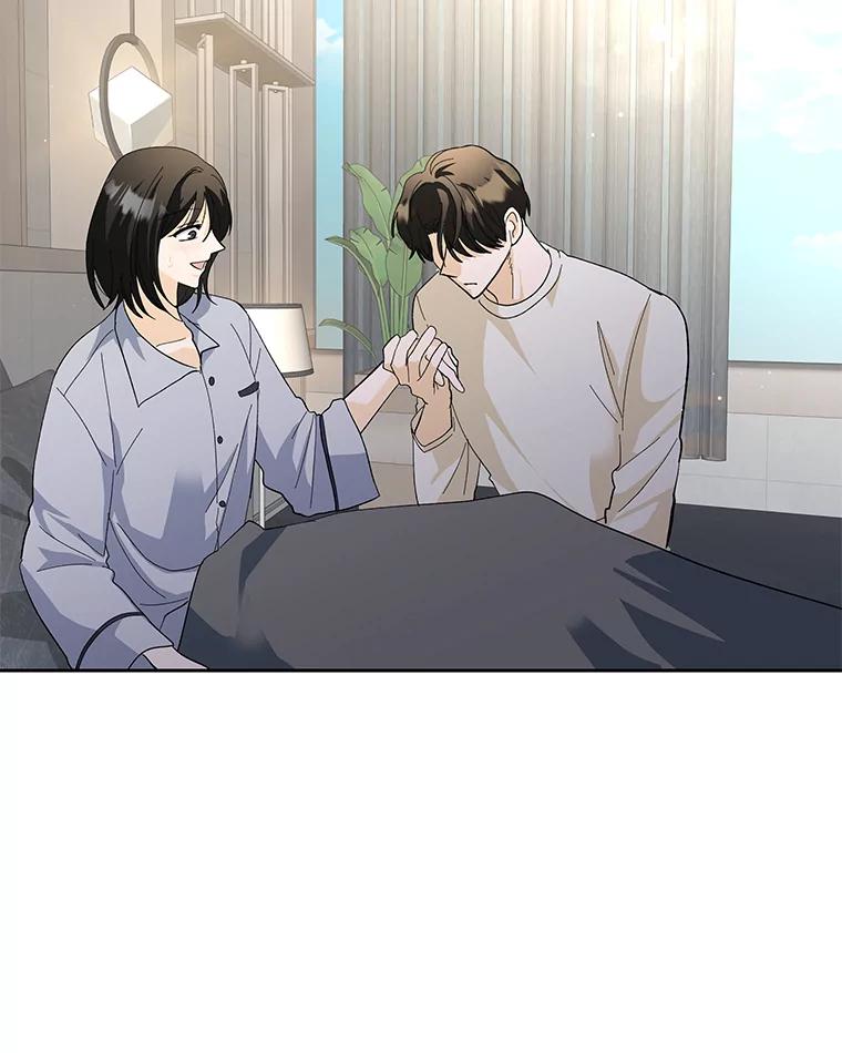 《遇见野兽》41.当场掉链子 第58页