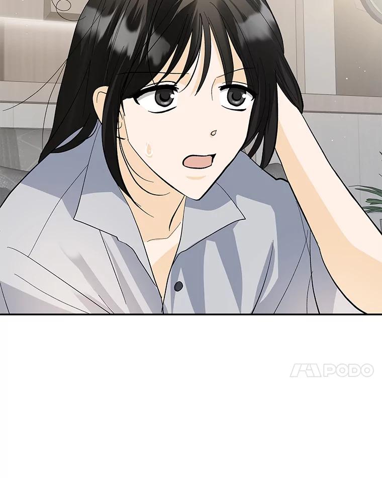 《遇见野兽》41.当场掉链子 第35页