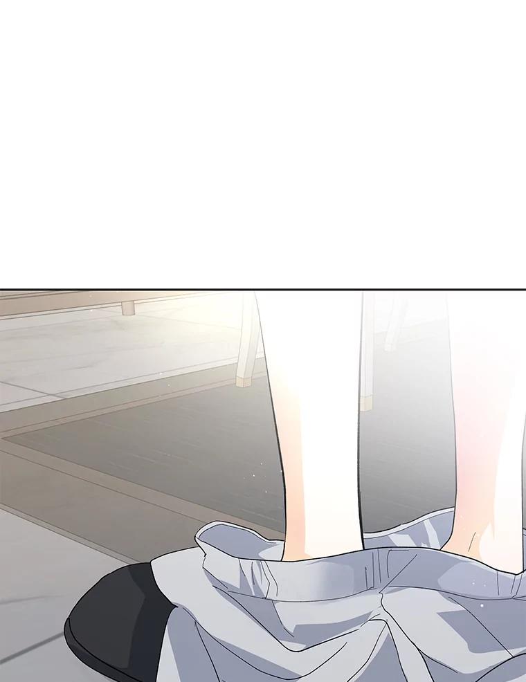 《遇见野兽》41.当场掉链子 第96页