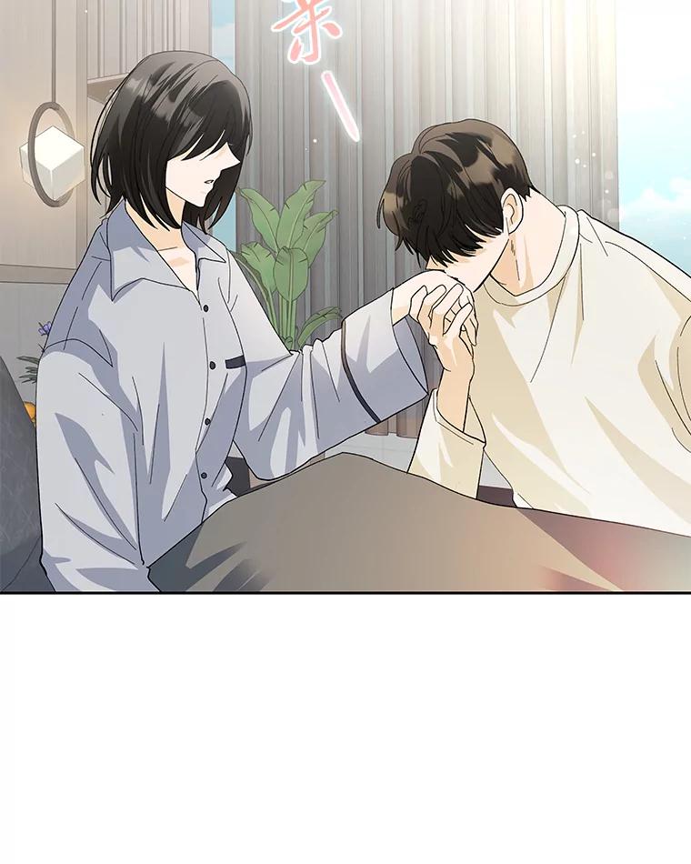 《遇见野兽》41.当场掉链子 第54页