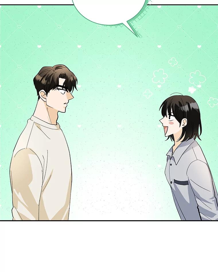 《遇见野兽》41.当场掉链子 第84页