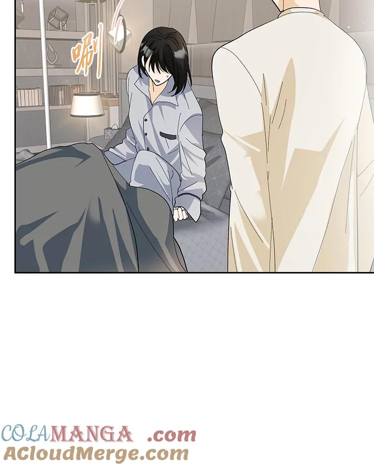 《遇见野兽》41.当场掉链子 第13页
