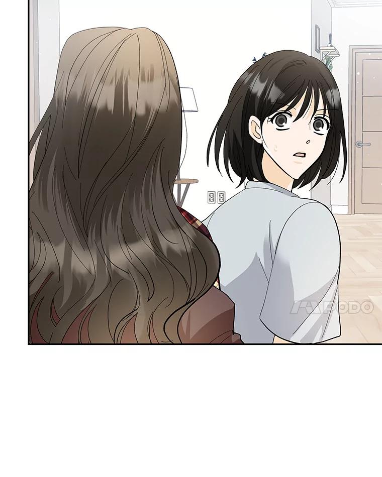 《遇见野兽》42.突然出差 第14页