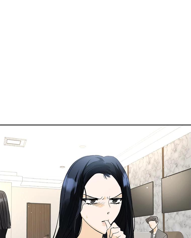 《遇见野兽》42.突然出差 第23页