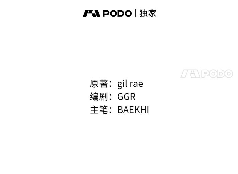 《遇见野兽》42.突然出差 第22页