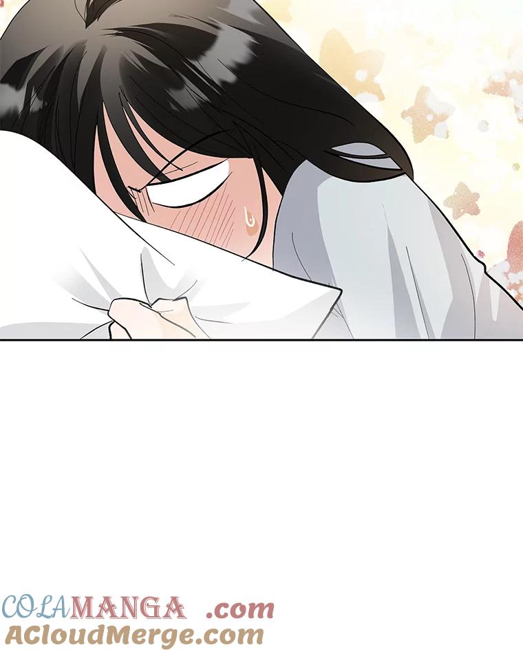 《遇见野兽》42.突然出差 第5页