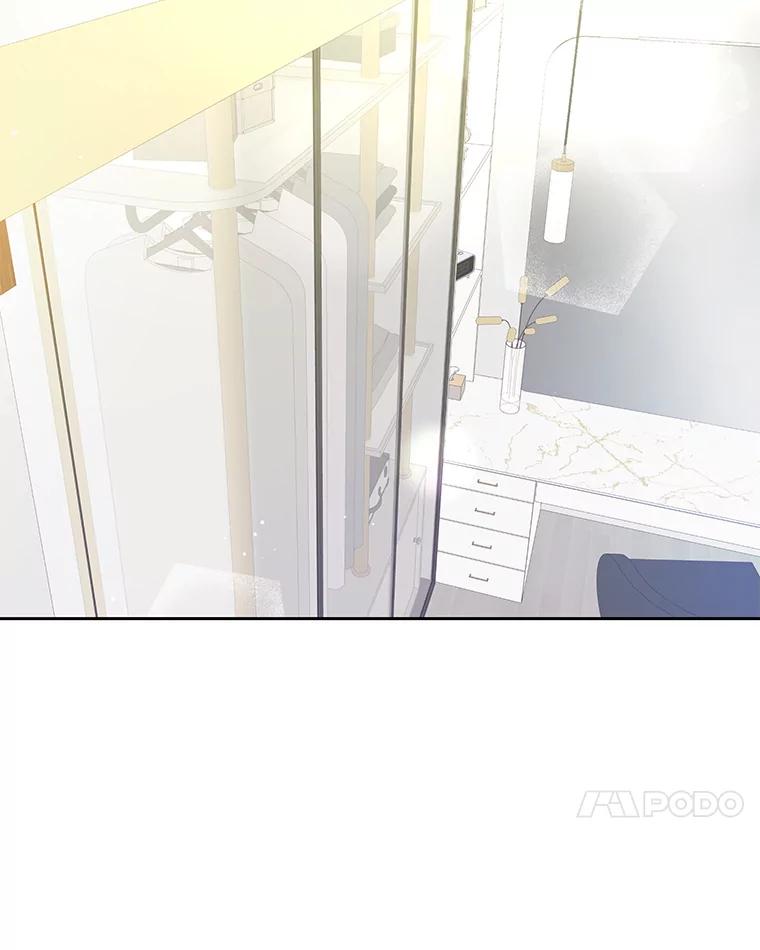 《遇见野兽》42.突然出差 第56页