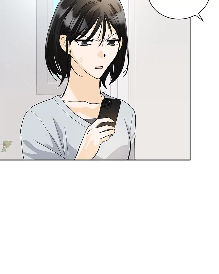 《遇见野兽》42.突然出差 第38页