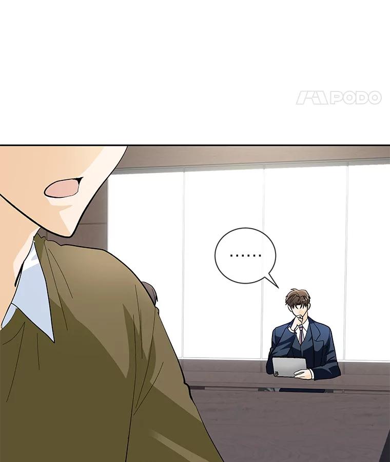 《遇见野兽》43.最后的防线 第4页