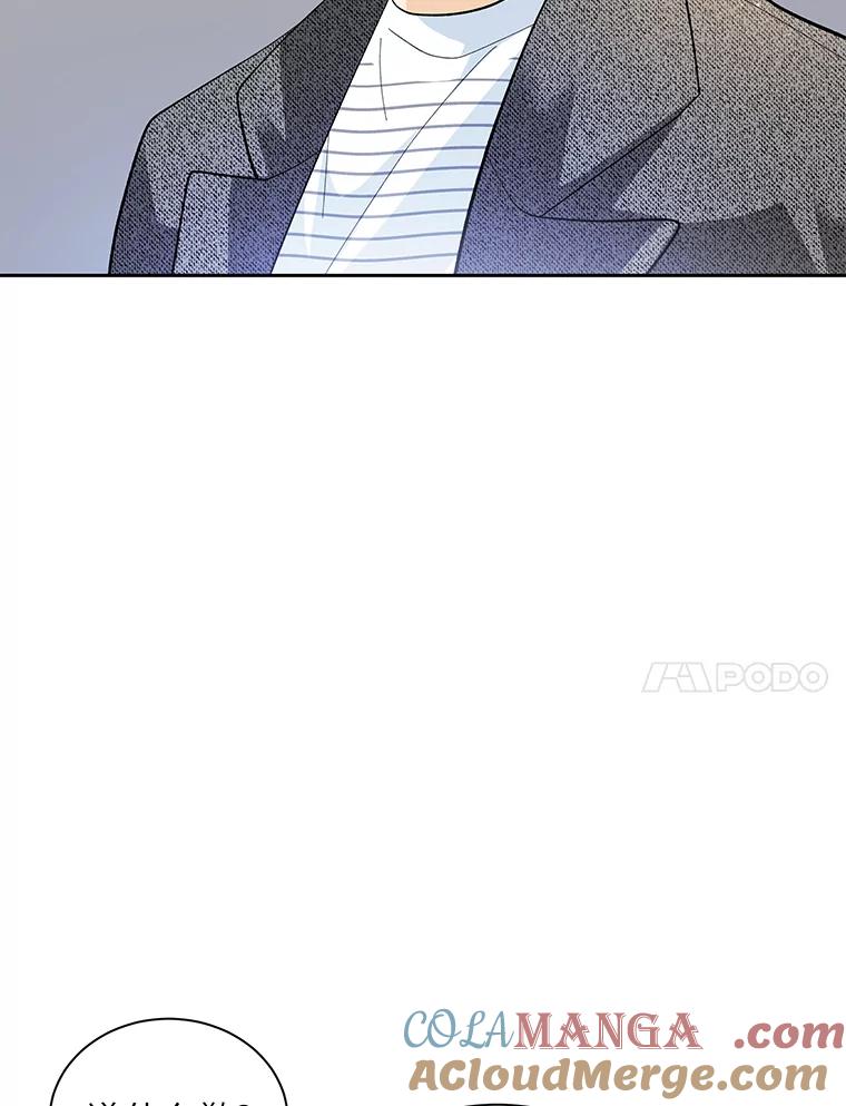 《遇见野兽》43.最后的防线 第29页