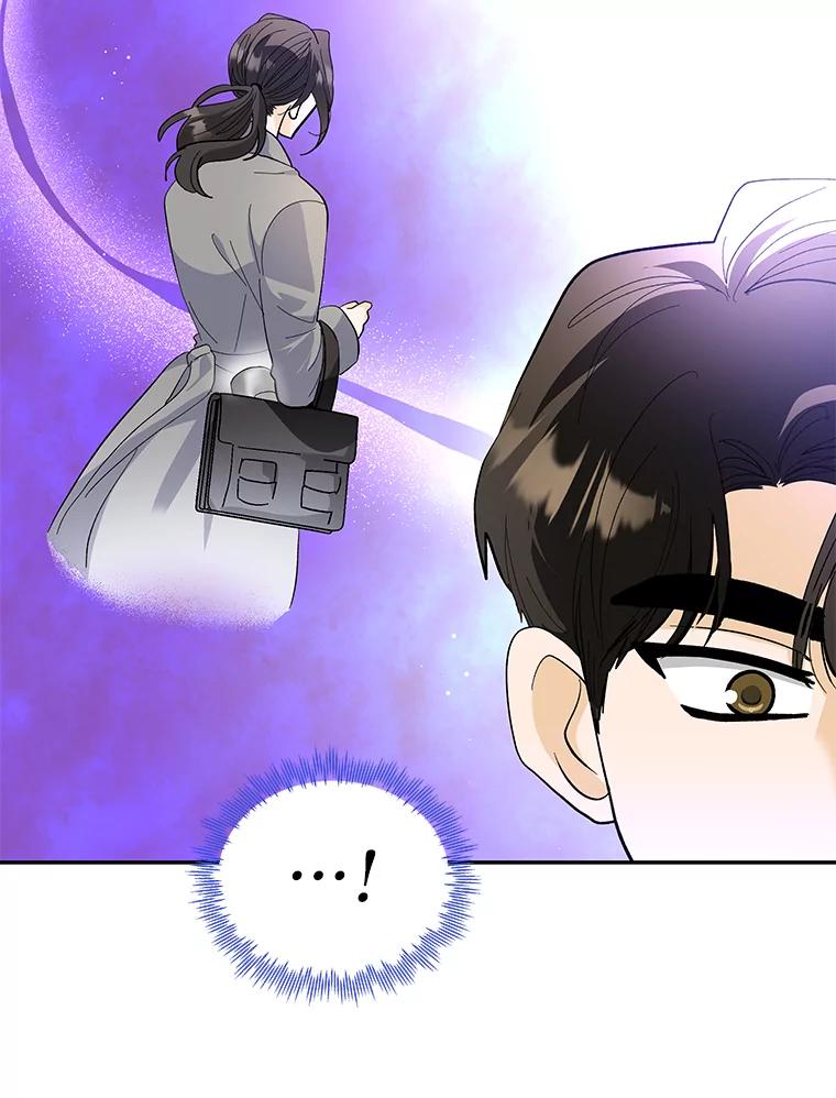 《遇见野兽》43.最后的防线 第35页