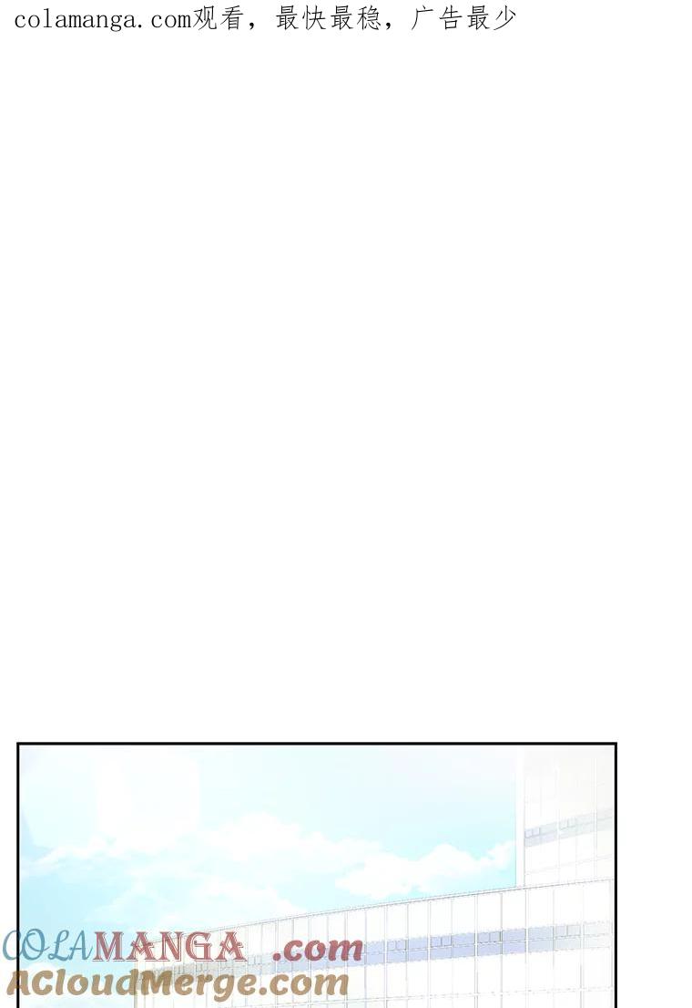 《遇见野兽》43.最后的防线 第1页