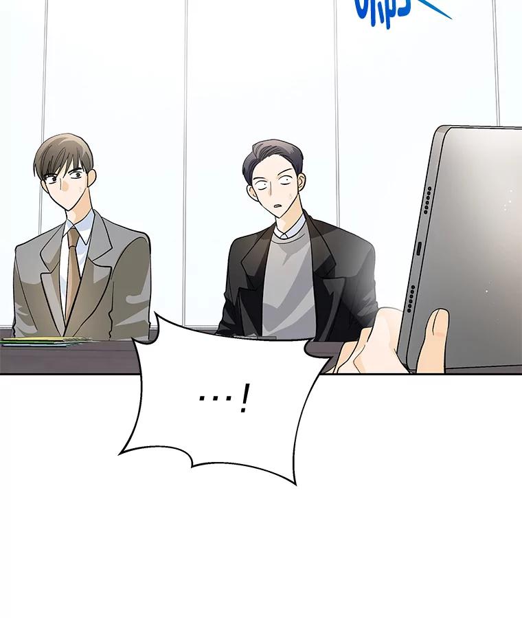 《遇见野兽》43.最后的防线 第6页