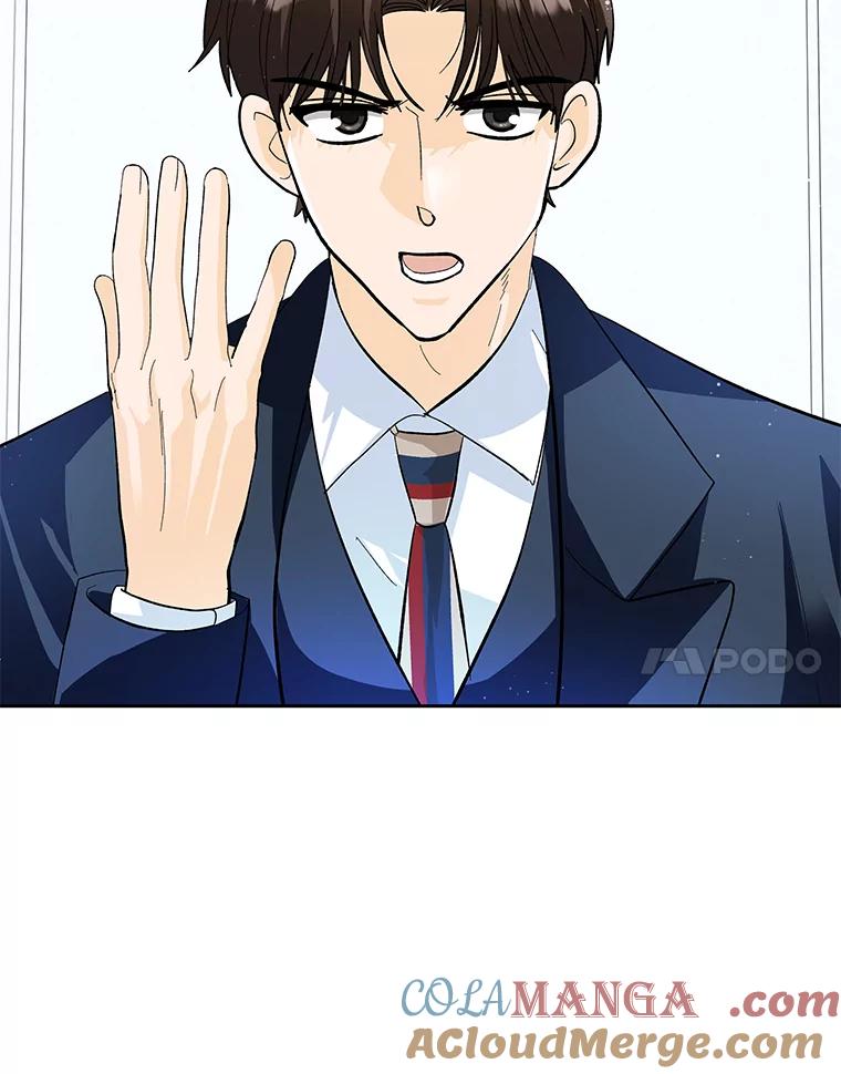 《遇见野兽》43.最后的防线 第21页