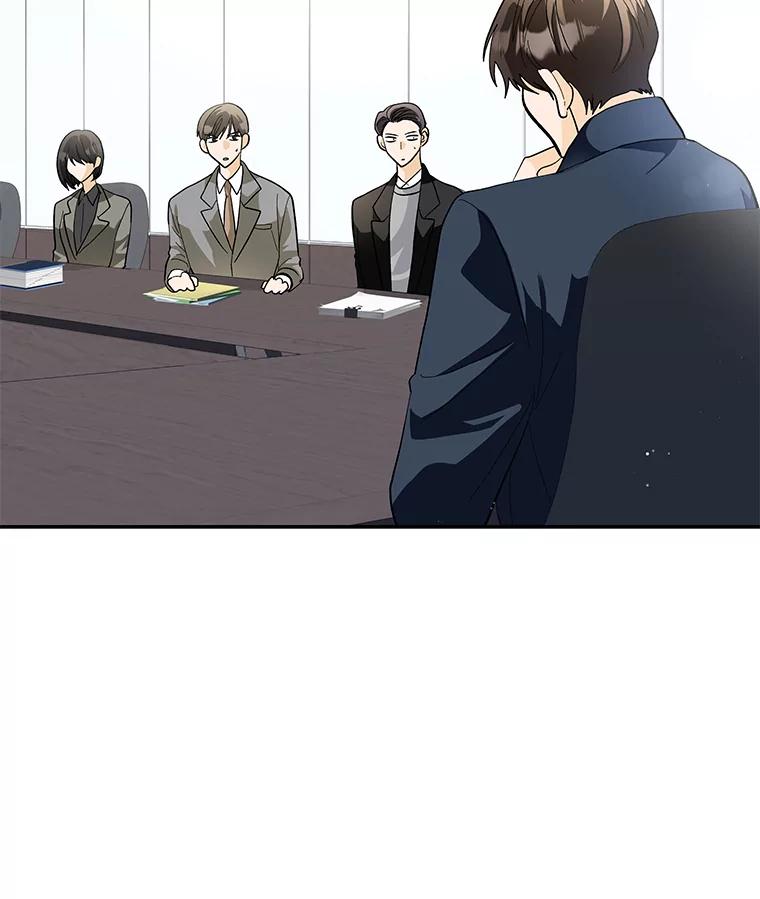 《遇见野兽》43.最后的防线 第10页