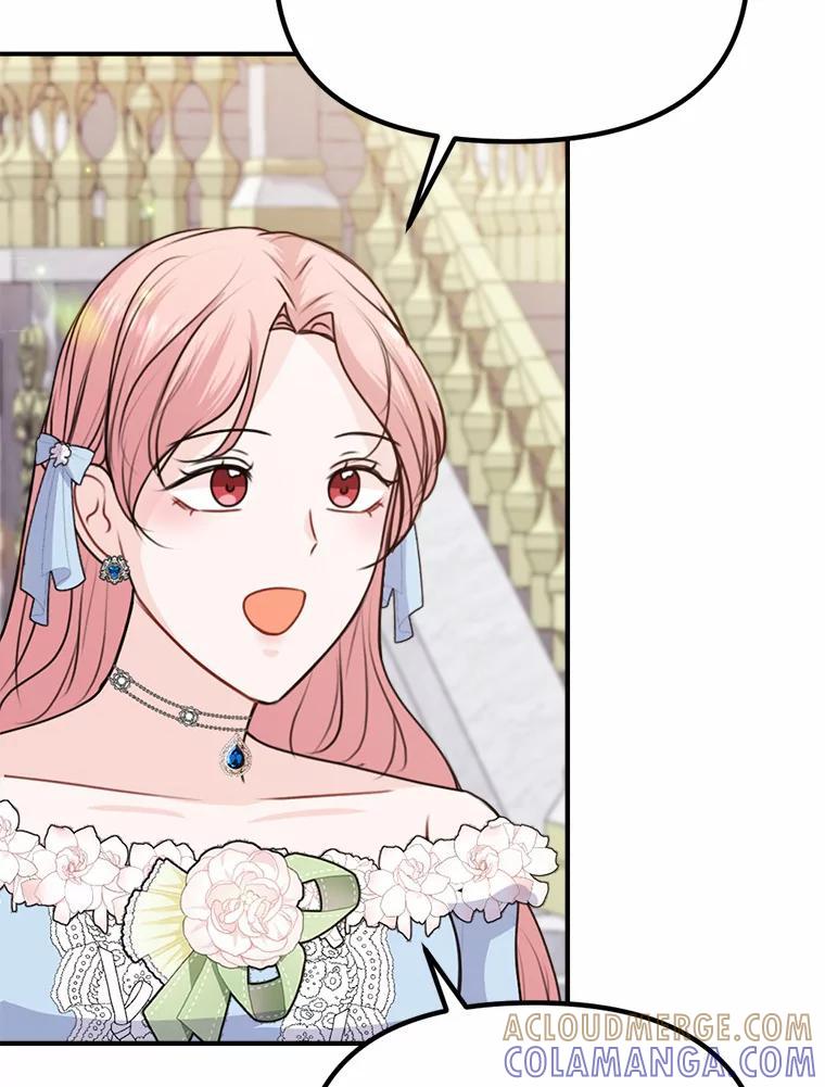 《本该爱上妹妹的他》46.空荡的心 第81页