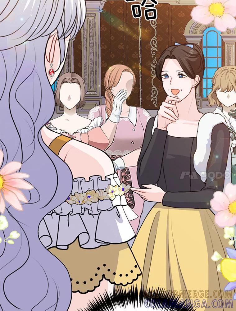 《本该爱上妹妹的他》46.空荡的心 第73页