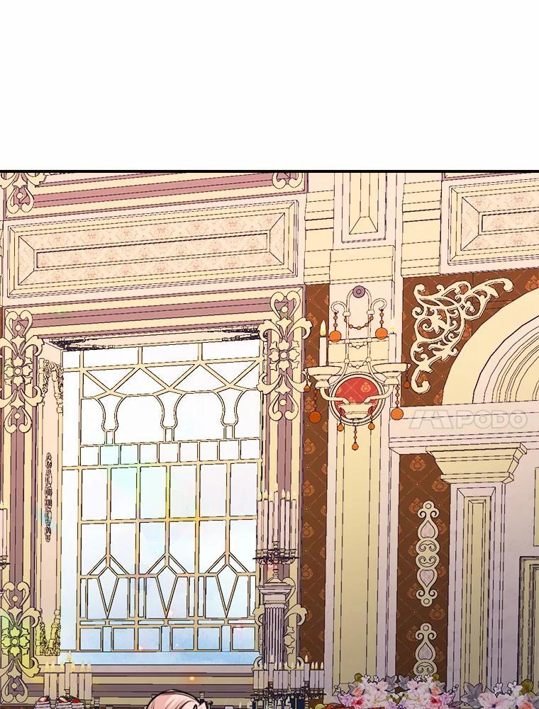 《本该爱上妹妹的他》46.空荡的心 第60页