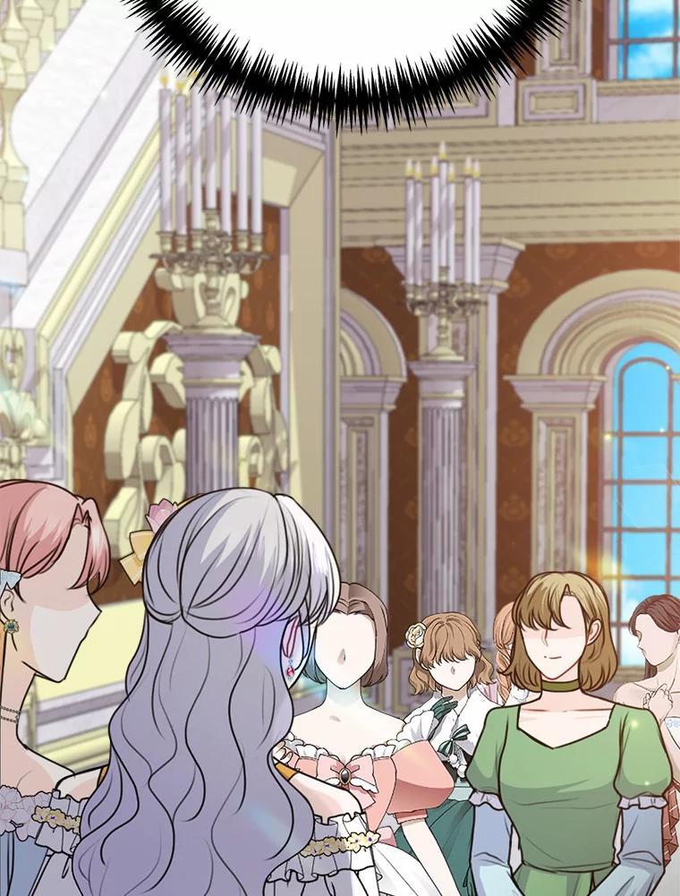 《本该爱上妹妹的他》46.空荡的心 第36页