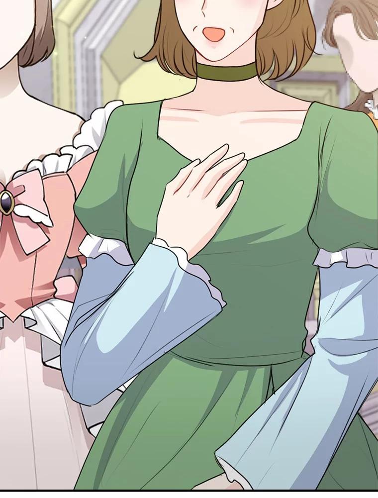 《本该爱上妹妹的他》46.空荡的心 第51页