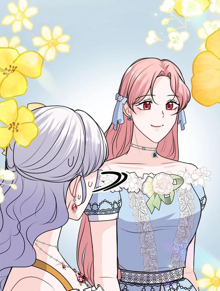 《本该爱上妹妹的他》46.空荡的心 第75页