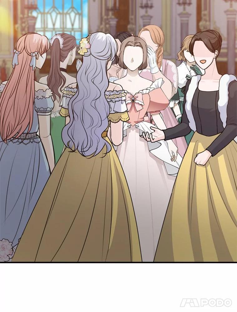 《本该爱上妹妹的他》46.空荡的心 第106页