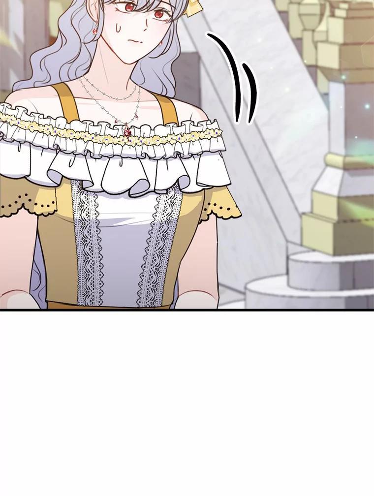 《本该爱上妹妹的他》46.空荡的心 第46页