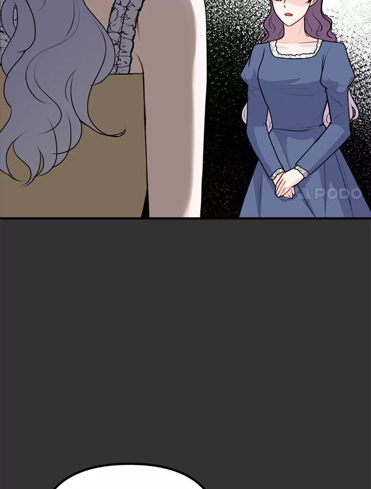 《本该爱上妹妹的他》46.空荡的心 第31页