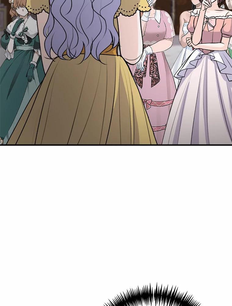《本该爱上妹妹的他》46.空荡的心 第95页
