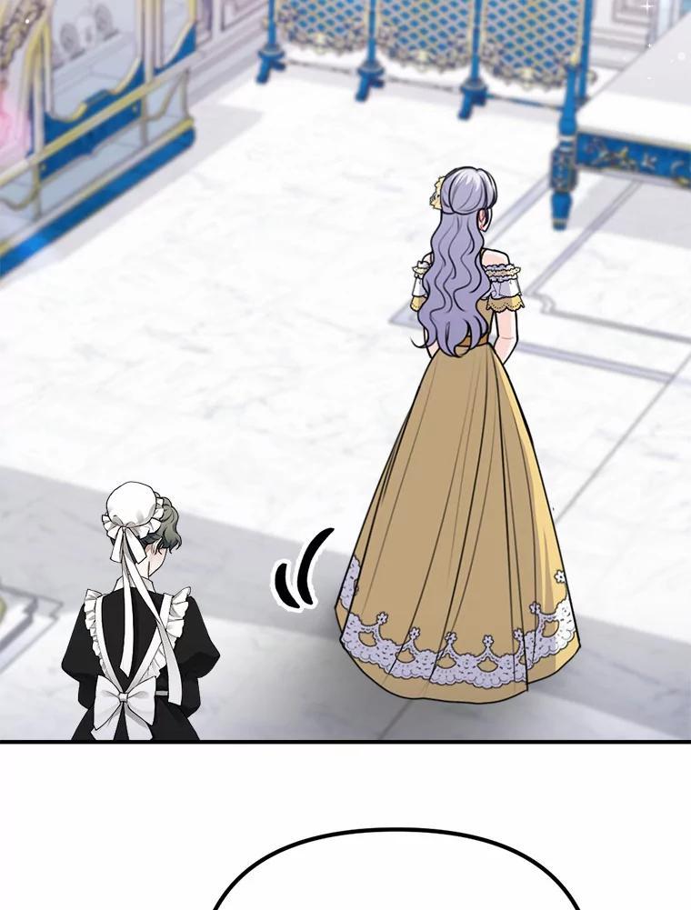 《本该爱上妹妹的他》47.午夜1点的邀约 第18页