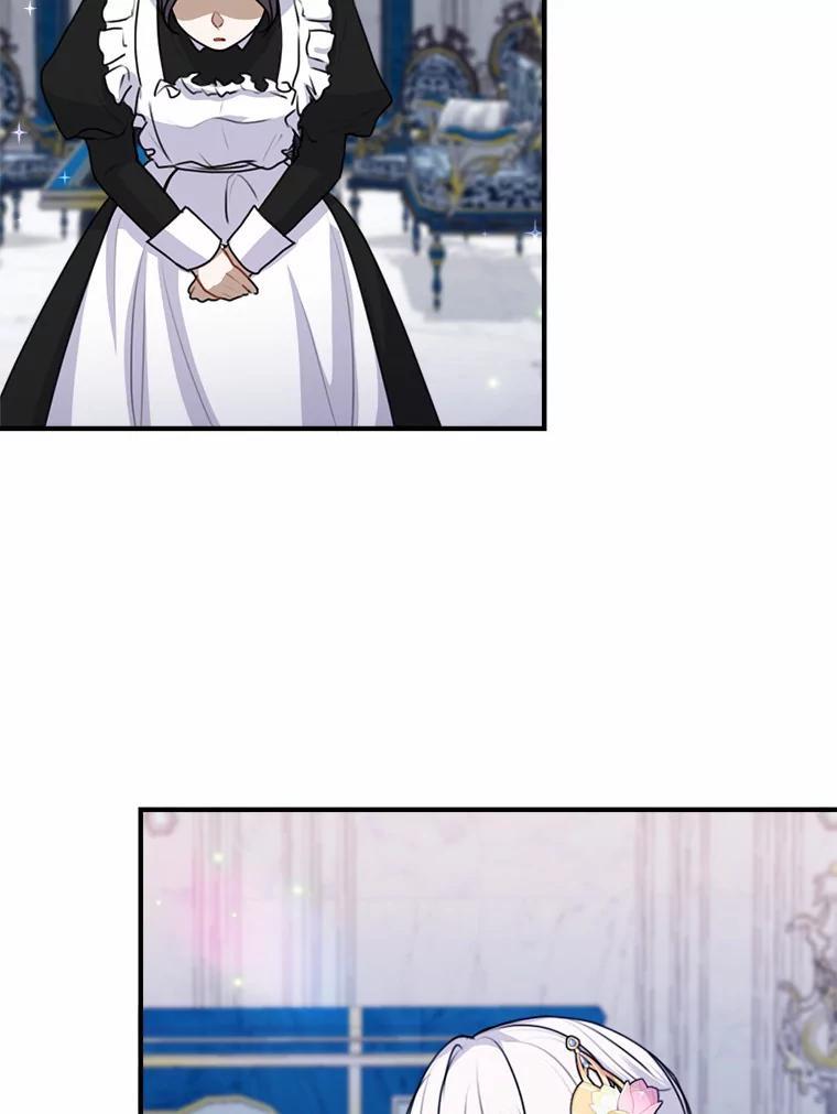 《本该爱上妹妹的他》47.午夜1点的邀约 第38页
