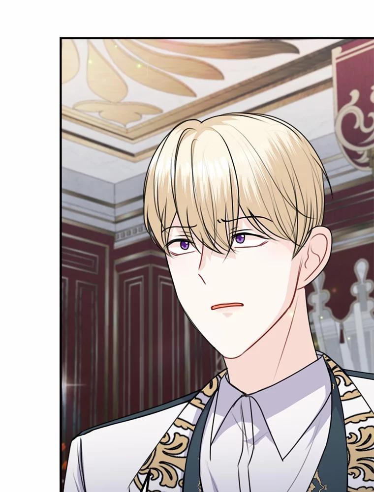 《本该爱上妹妹的他》47.午夜1点的邀约 第48页