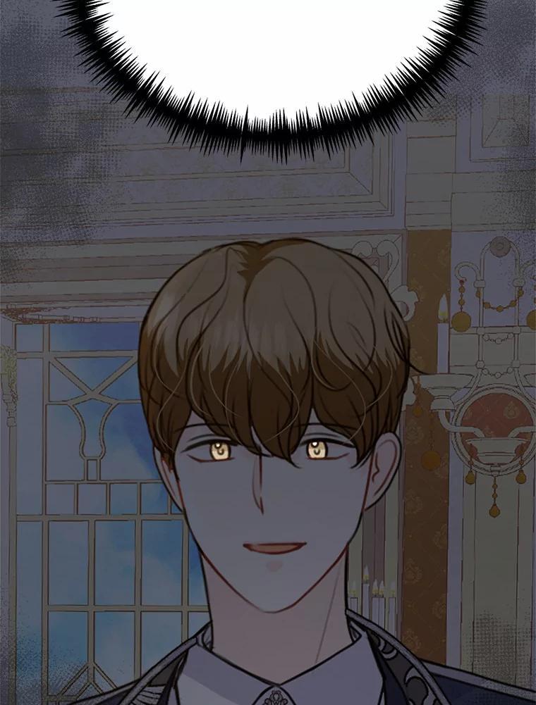 《本该爱上妹妹的他》47.午夜1点的邀约 第80页