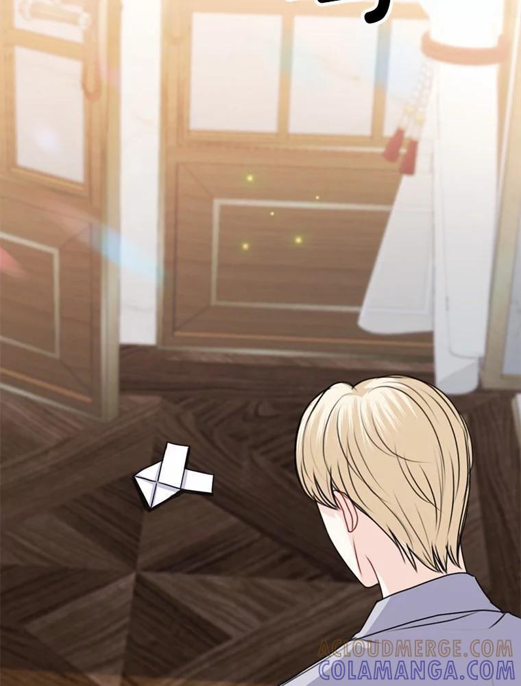 《本该爱上妹妹的他》47.午夜1点的邀约 第97页