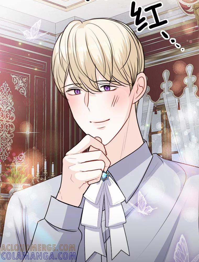 《本该爱上妹妹的他》47.午夜1点的邀约 第85页