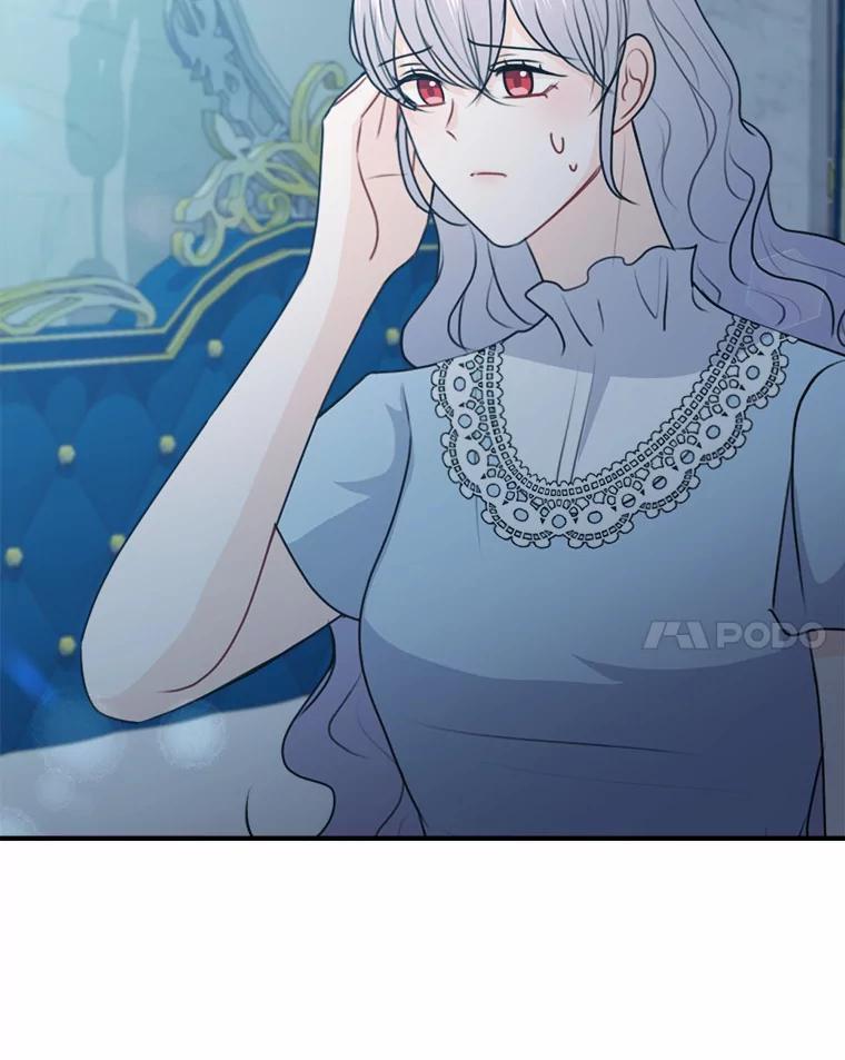 《本该爱上妹妹的他》47.午夜1点的邀约 第115页